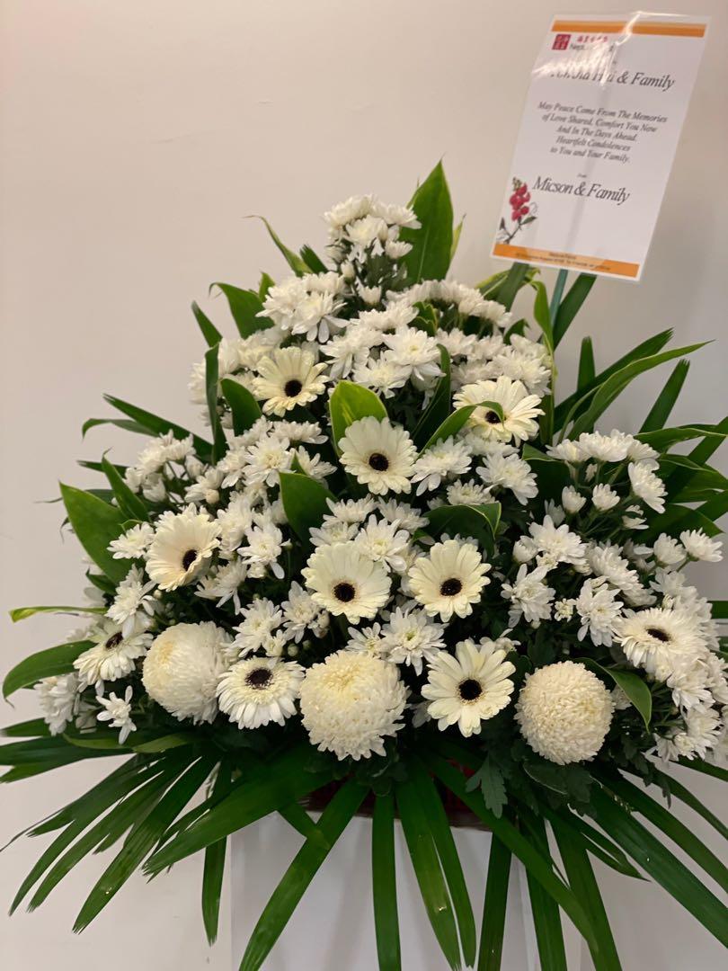 Premium Condolence Flower Stand
