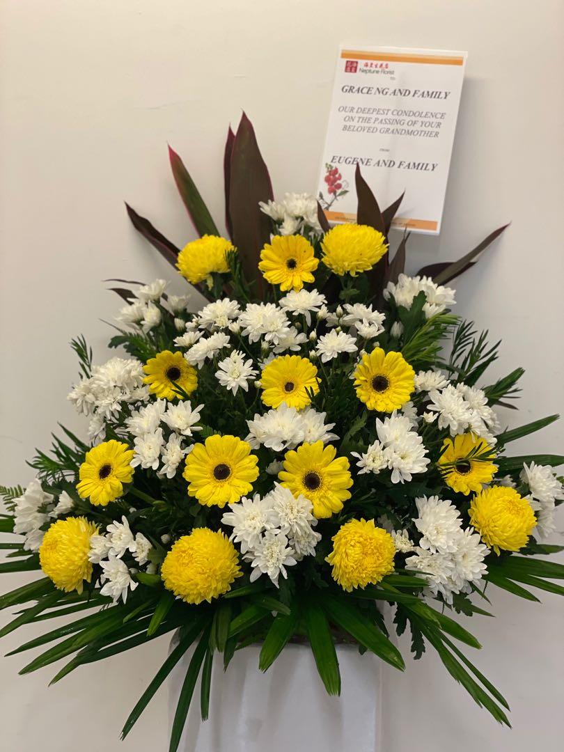 Premium Condolence Flower Stand