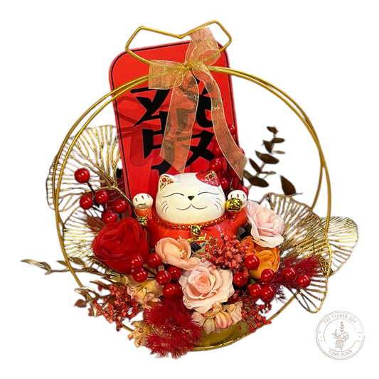 "HUAT" Fortune Cat Preserved Flower Arrangement For Opening