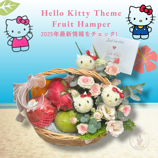 "Hello Kitty" Theme Fruit Hamper Basket For All Occasion